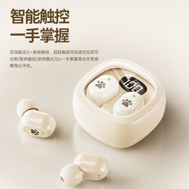 爆款高音质蓝牙耳机可爱女生入耳式立体声数显超长续航降噪耳塞