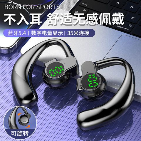 爆款无线高音质挂耳式单耳蓝牙耳机数显超长续航旋转左右均可佩戴
