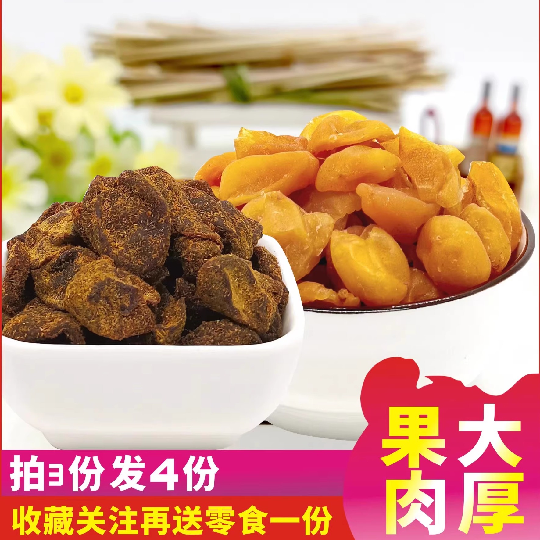 澳佳蜂蜜黄皮果干甘草罐装原味广东蜜饯特产凉果零食非竹峰盐包邮