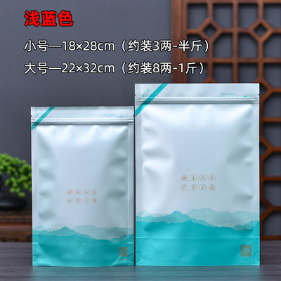 加厚牛皮纸铝箔袋通用茶叶包装袋子绿茶红茶自封袋半斤一斤装密封