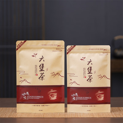 茶叶包装袋六堡茶碎银子茶化石