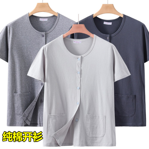 中老年男纯棉短袖开衫睡衣家居服