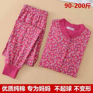 中老年开衫纯棉秋衣秋裤套装老太太对襟长袖线衣全棉加大码棉毛衫