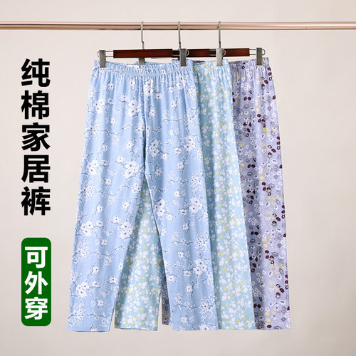 长裤女士100%针织纯棉睡裤家居裤