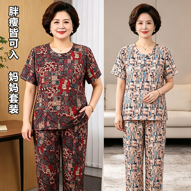 中老年人短袖冰丝套装女士夏天宽松透气时尚妈妈装遮肚显瘦九分裤