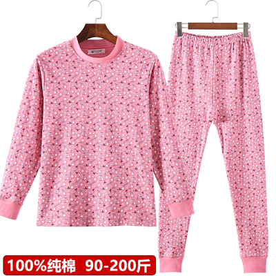 长袖女士打底内衣纯棉中领秋衣裤