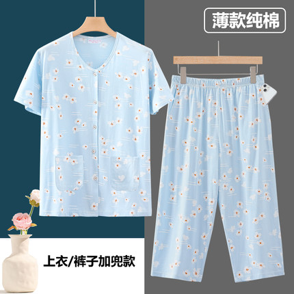 女士短袖开衫睡衣高腰七分裤套装中老年人纯棉休闲家居服夏季薄款