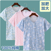 空调汗衫 女士开身睡衣宽松系扣家居服妈妈半袖 短袖 中老年纯棉开衫