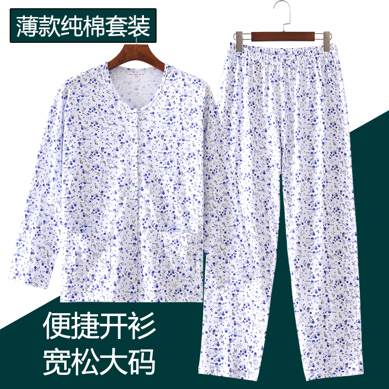 老人家居服100%纯棉开衫系扣