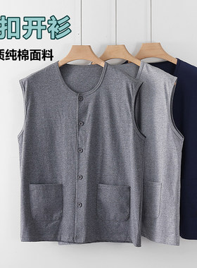 居家休闲纯棉男宽肩开衫无袖背心
