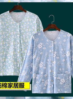 女士长袖家居服春夏季单件睡衣中老年人宽松加肥大码开襟空调汗衫