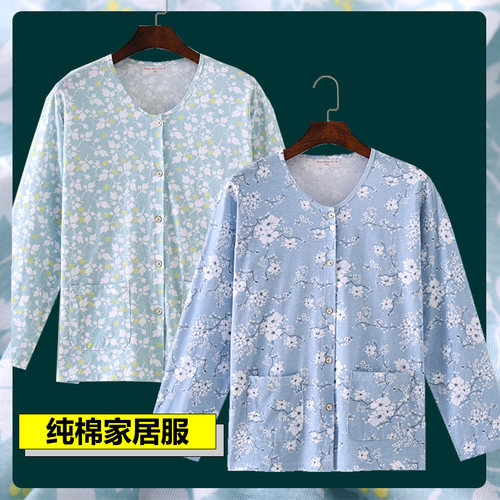 睡衣女士家居服宽松长袖睡衣