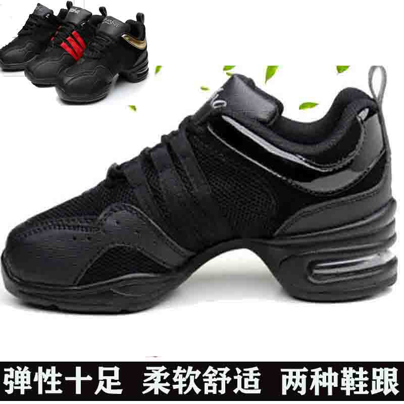 三莎现代舞蹈鞋网面广场舞鞋子女式气垫软底增高跳舞鞋爵士健身男