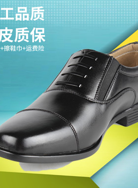 正品三接头皮鞋春秋网眼真皮上午休闲皮鞋保安鞋正装三接头男