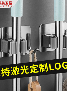 拖把挂钩不锈钢免打孔收纳神器卫生间强力粘胶扫把挂架壁挂拖布夹