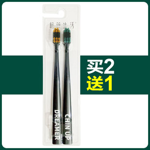 纳美极简生活牙刷细软毛成人6010简洁小刷头彩色竹炭丝2支情侣装