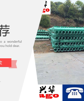 玻璃钢管 玻璃钢管道玻璃钢夹砂管道玻璃钢电缆保护管开挖MPP管