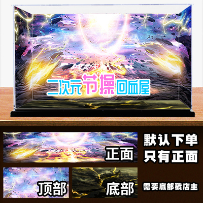 宝可梦雷电比卡超念力可达鸭海报壁纸画定制手办展示柜场景自粘