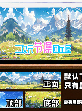 宝可梦沙漠蜻蜓精灵高山背景海报壁纸画定制手办展示柜场景自粘