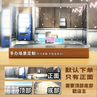 超市后门吸烟的二人佐佐木山田海报壁纸画墙贴手办展示柜场景自粘