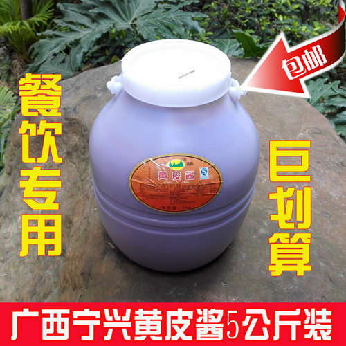 广西宁兴黄皮酱桶装5000g