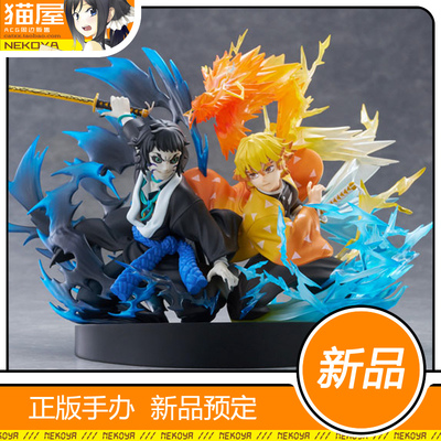 A+鬼灭之刃我妻善逸狯岳手办