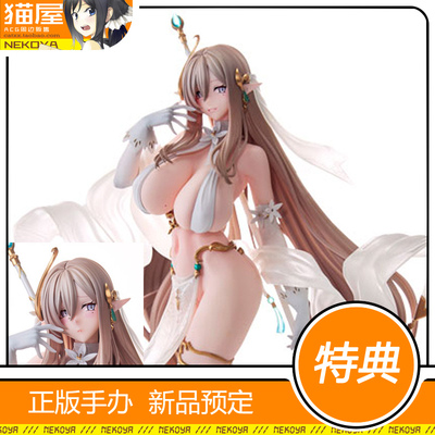 VERTEX精灵村佐菲亚手办