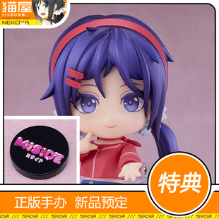 米塔MiSide 猫屋 粘土人 定金 包邮 预定 GSC 米塔