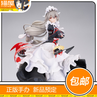 猫屋 APEX 绝区零 阵营系列 维多利亚家政 丽娜 手办 定金 包邮