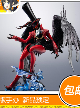 猫屋 MegaHouse 游戏角色系列DX 女神异闻录5 亚森 手办 定金包邮