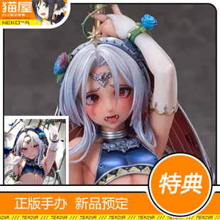 猫屋 Native HOTVENUS 池咲弥撒 娼年 弗拉德 手办 DX版 定金