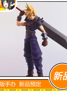 猫屋 SQUARE ENIX 最终幻想VII 克劳德 破坏剑STRUCTURE ARTS定金