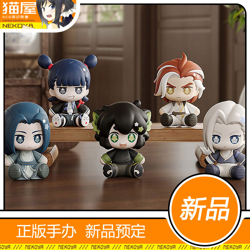 GSC罗小黑战记2盒蛋