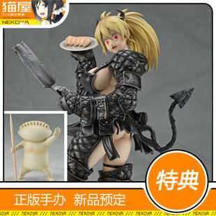 猫屋 Medicos 异兽魔都 二阶堂 恶魔化进行Ver 手办 定金