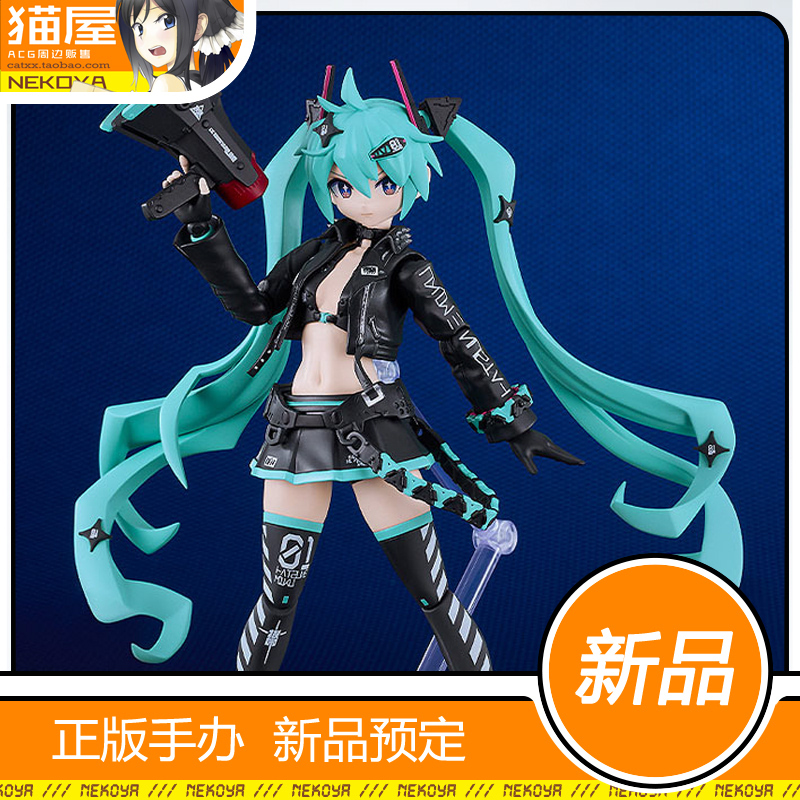 GSC初音中央区战术工艺模型