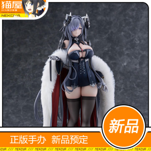 猫屋 FuRyu F:NEX 碧蓝航线 奥古斯特 冯 帕赫贝尔  手办 定金
