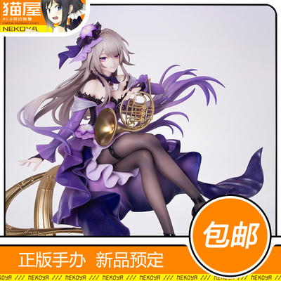 Myethos大黑塔星铁LIVE手办