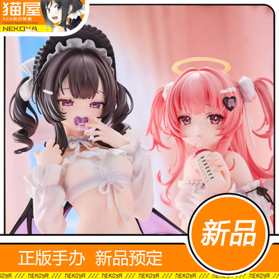 Otherwhere紫乃与爱梦手办