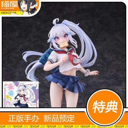 猫屋 Bibi Buttons 迟到少女 未来酱 手办 现货 包邮