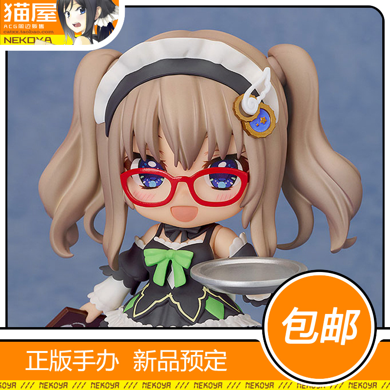 GSC支配者的王冠九条都粘土人