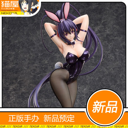 Freeing姬岛朱乃兔女郎手办