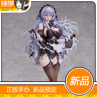 猫屋 UnionCreative UC SG 紫苑 阿尔菲涅 手办 预定 定金