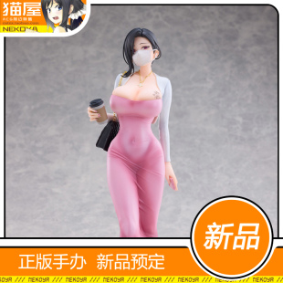 猫屋 ENSOUTOYS Dongtan Style 东滩 异色版 手办 定金