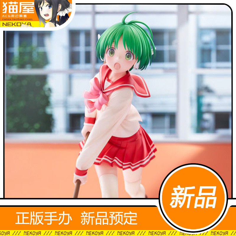 猫屋 Claynel ToHeart 玛露琪 手办 定金