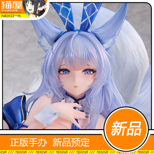 猫屋 Alphamax 碧蓝航线 信浓 幻梦奇术 手办 预定 定金