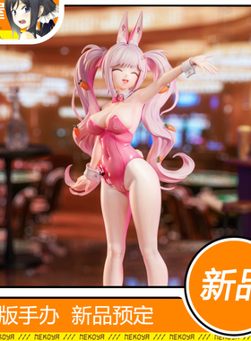 猫屋 Hobbysakura 胜利女神NIKKE 爱丽丝 仙境兔女郎 手办 定金