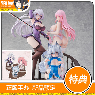 猫屋 大漫匠 回复术士的重启人生 克蕾赫 芙列雅 刹那 手办 定金