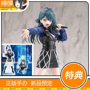 月村手毬 定金 猫屋 偶像大师 maybe 手办 say 寿屋 Luna