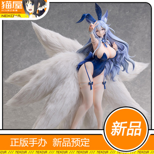 猫屋 Freeing B-style 碧蓝航线 信浓 幻梦奇术 手办 预定 定金