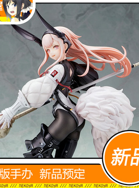 猫屋 Alice Glint FALSLANDER HEXE 女巫 手办 预定 定金